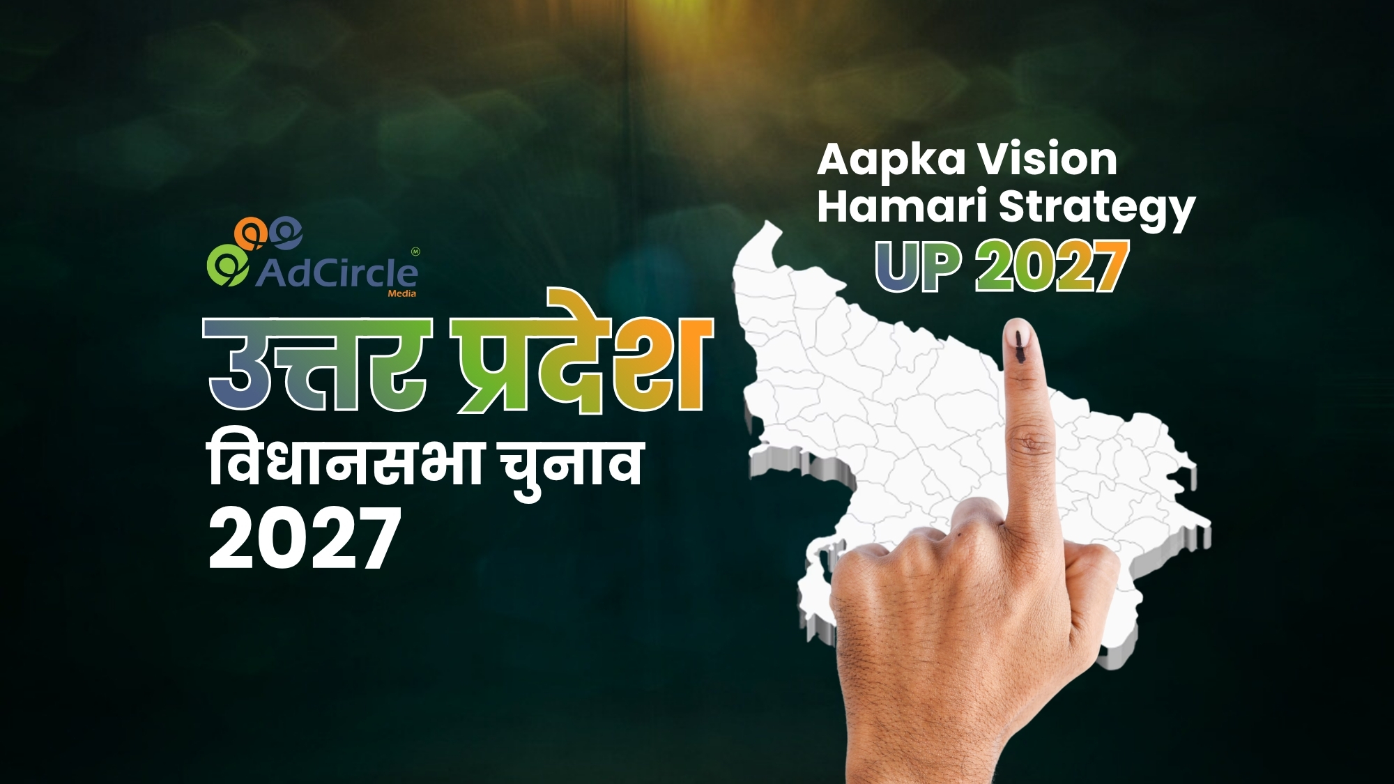 UP Assembly Election 2027 Special